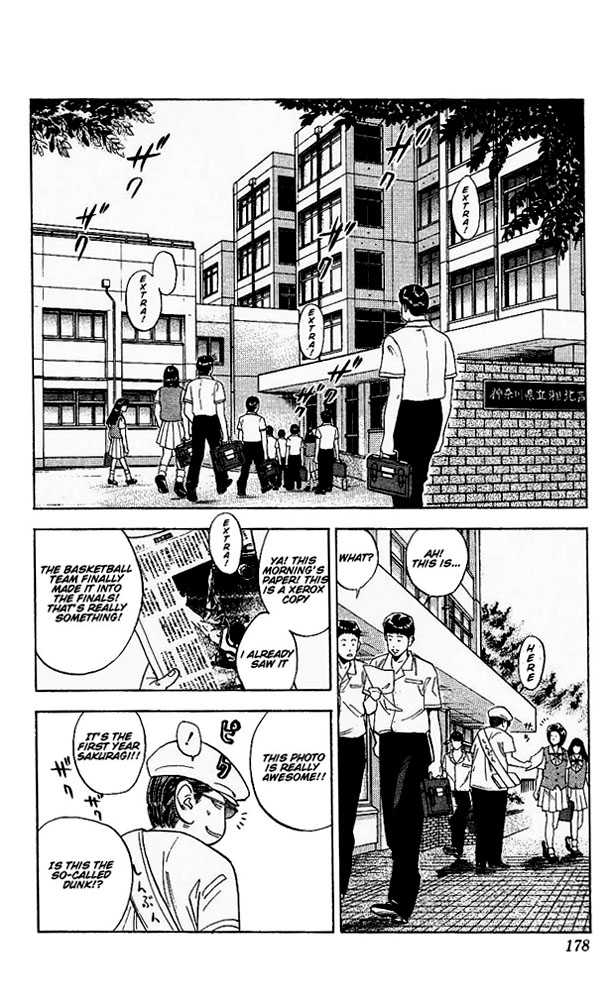 Slam Dunk, Chapter 98 image 12